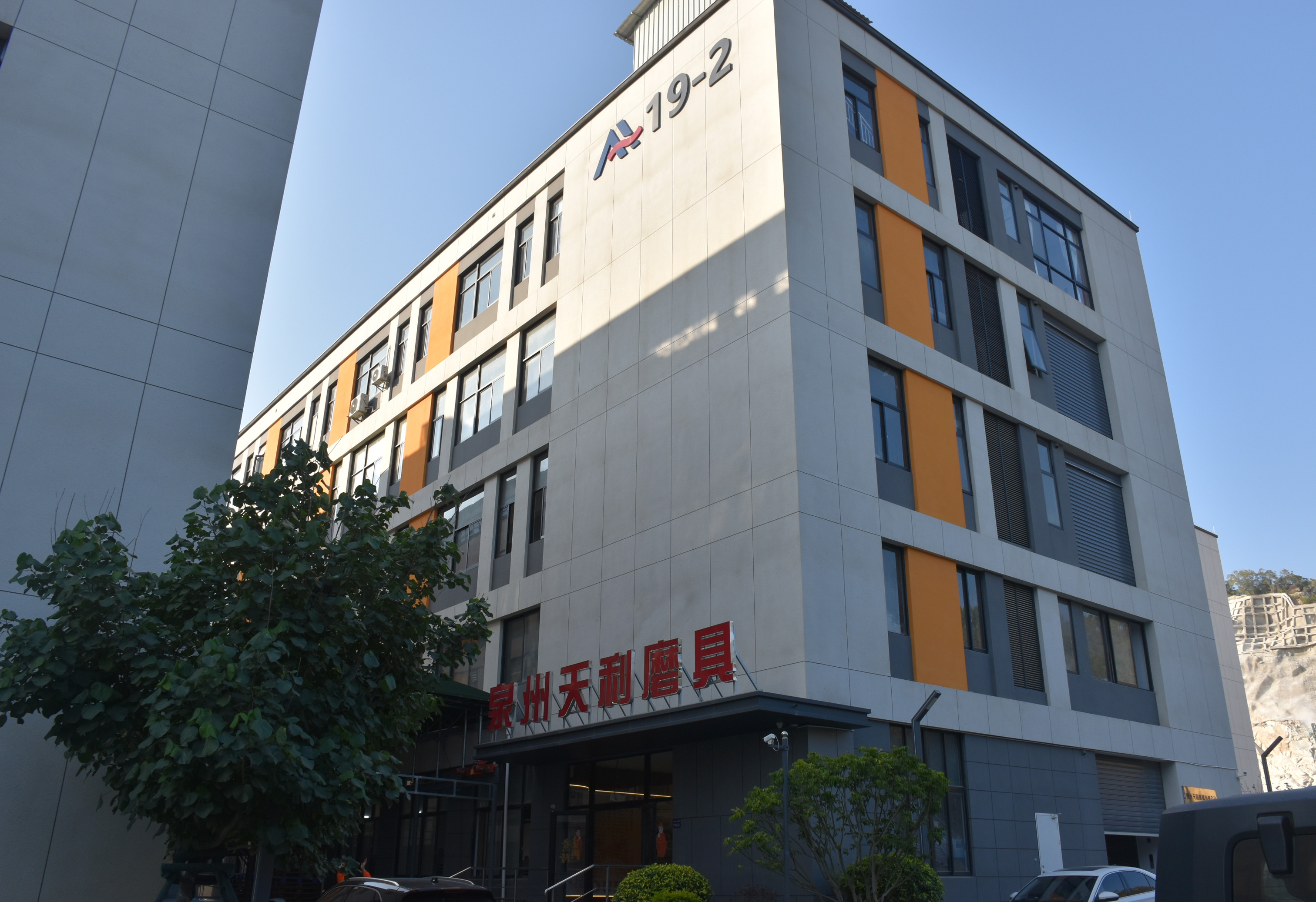 tianli